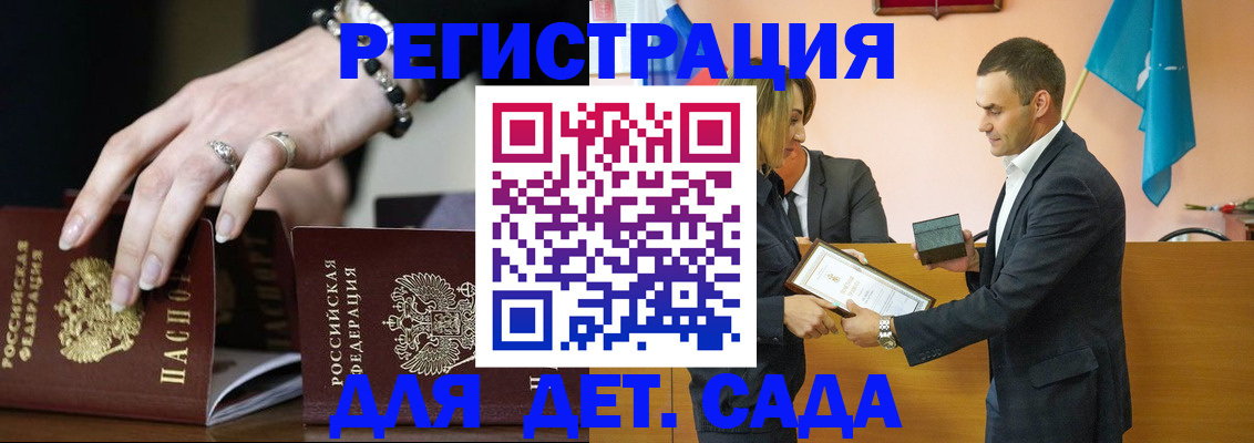 временная регистрация 2025 в Тульской области