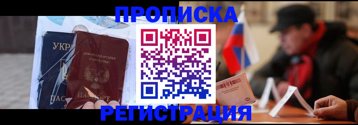 временная регистрация законно в Тульской области