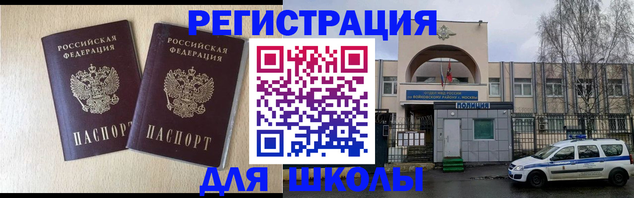 временная регистрация гарантия в Тульской области