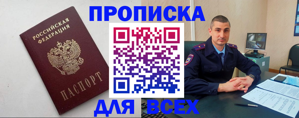временная регистрация поиск в Тульской области