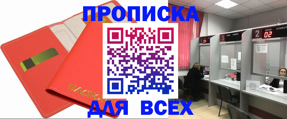 пропишу в квартире в Тульской области