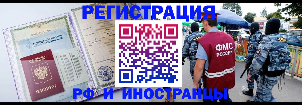 регистрация для школы в Тульской области