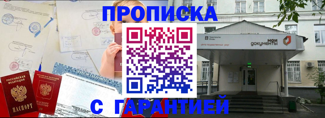 регистрация в Тульской области