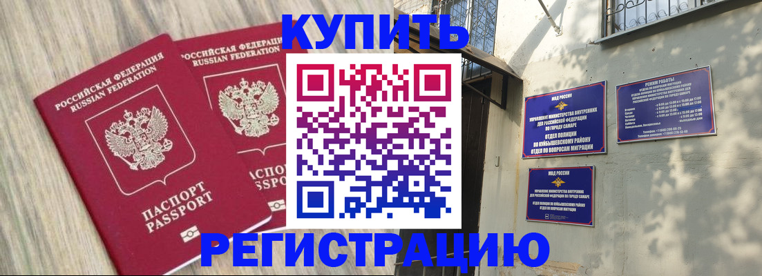 прописка паспорт в Тульской области